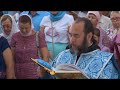 Престольный праздник 31.08. 2018