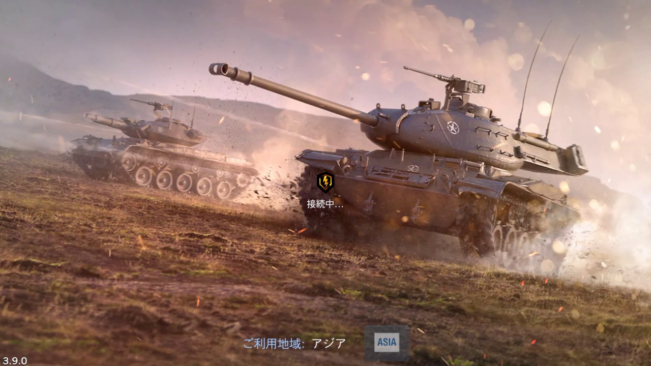 Барабаны world of tanks. M41 Bulldog WOT Blitz. 3445-12 Blitz. Защитник об 252 картинки.