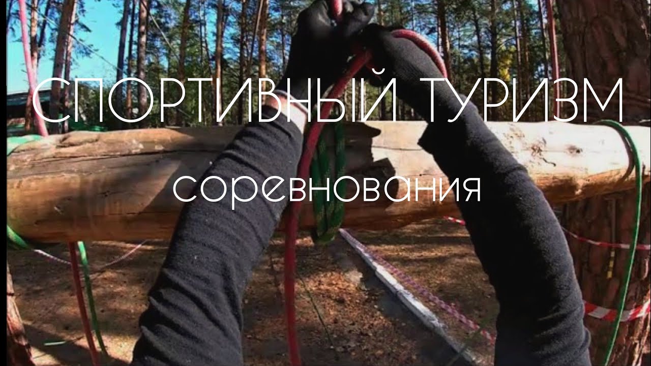 Смотреть видео