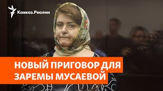 Восьмая должность Адама Кадырова | ПОДКАСТ (№248)