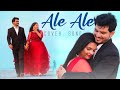 Ale ale pre wedding songsatish  pravallikaone day choreography by vijay vijeeshkumar photography