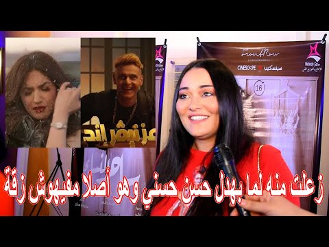 راندا البحيري تهاجم رامز جلال بسبب ياسمين عز ليه عملت كده أنا بحبها