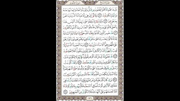سوره انعام (آیات 28 الی 35)