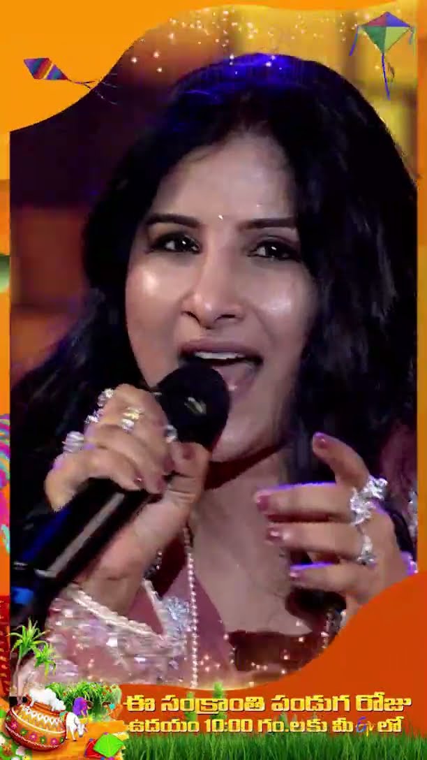 #Shorts - Mangli Singing Performance | E Sankranthiki Vasthunam | 14th Jan 2025 | Etvtelugu