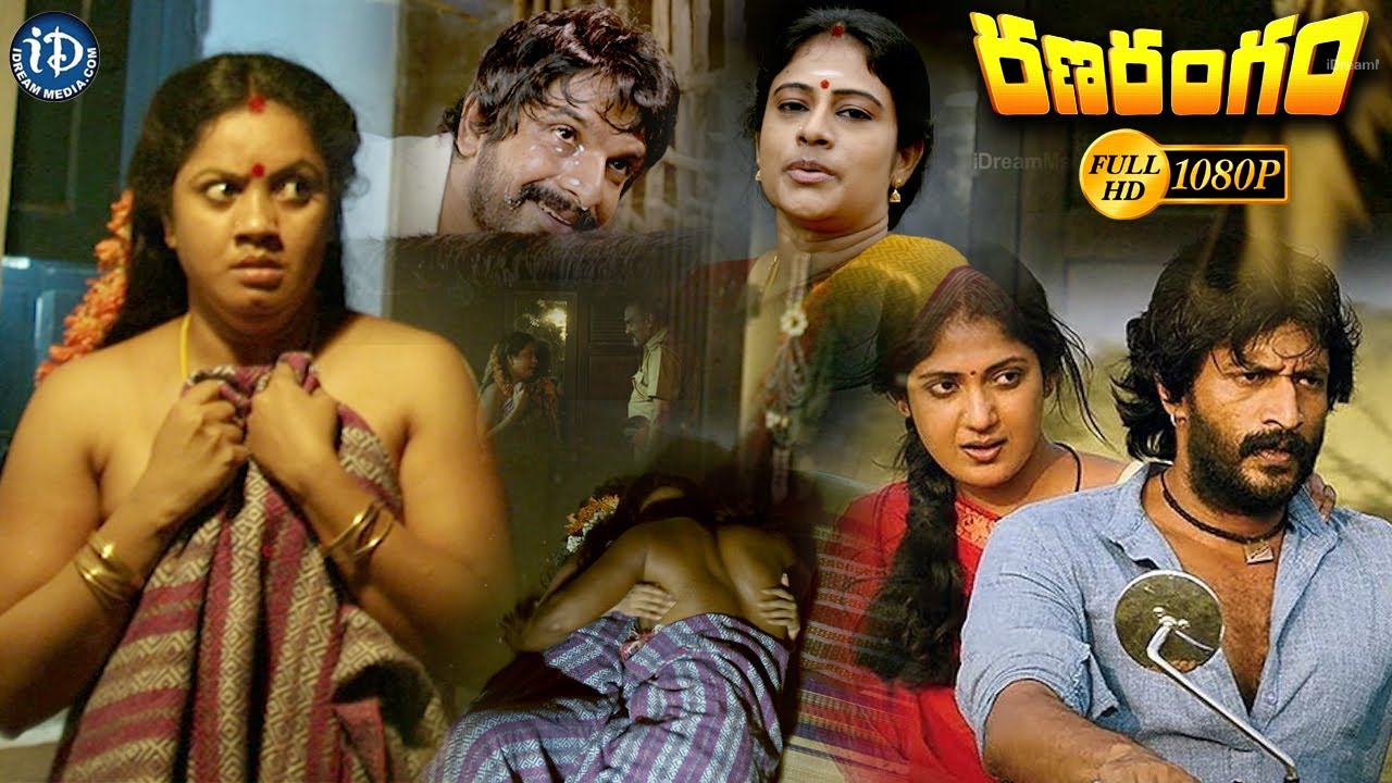 Ranarangam 2017 Telugu Full Movie HD | Kishore | Yagna Shetty | Saran K Advaithan