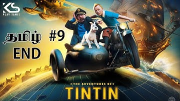 The Adventures of Tintin [ part 9 ] | Android gameplay in tamil | KS Play tamil