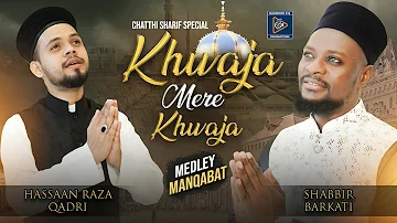 Khwaja Mere Khwaja (Without Music) | Shabbir Barkati | Hassaan Raza Qadri