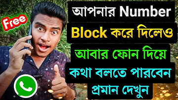 এটাই তো এতদিন চেয়েছিলাম? সবাই অবশ্যই এই কাজটা শিখে রাখুন কাজে লাগবে? Rakib Tech BD