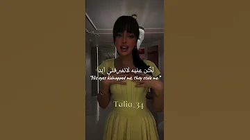 شمس طائر خطفوني عنيه خطفوني لايك اشتراك اكسبلور 