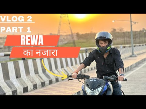 REWA VIEW  / rewa city tour ✌️👍✌️