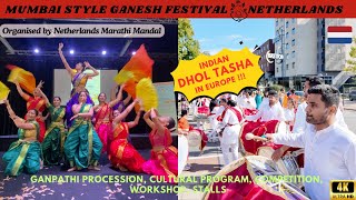 🇮🇳 Marathi Style 💥Ganesha Festival in Netherlands 2025 🇳🇱 | Dhol-Tasha | Ganeshotav #ganeshchaturthi