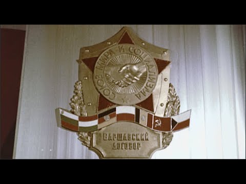 Бренды Советской эпохи "Организация Варшавского договора "