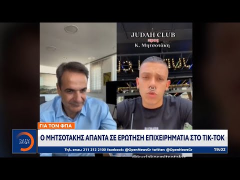 Βίντεο: Στις επιχειρήσεις τι είναι η απομίμηση;