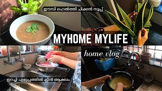 Home vlog|Easy non veg cleaning|Clay pot cleaning easy|One pot healthy soup\\MyhomeMylife