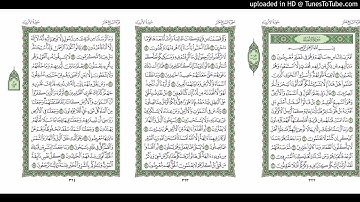 موقع القران يوميا | الجزء 17 | الربع 1 | القارئ: مشاري راشد