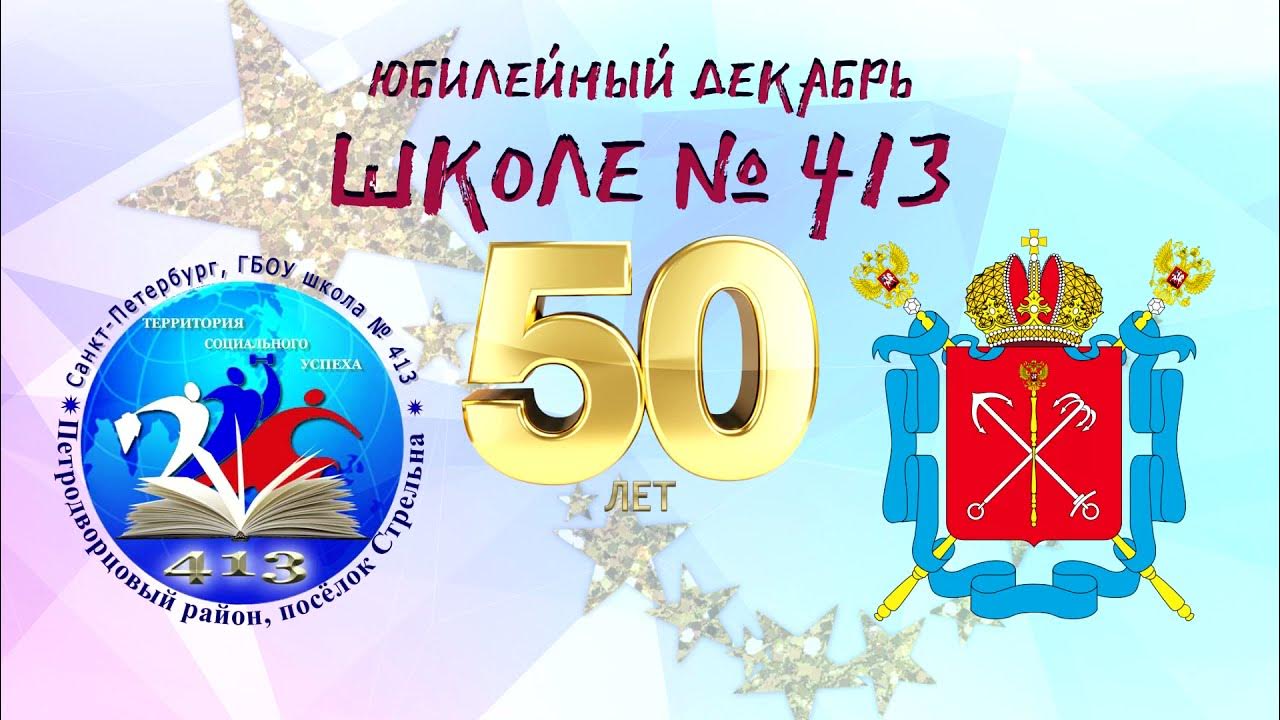 Анонс юбилея. Анонс юбилея. Анонс юбилея. Анонс юбилея. Афиша концерта хора ветеранов.