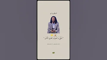 الكروان عاطف السماني 
