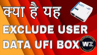 HOW TO READ EXCLUDE USER DATA UFI BOX || WHAT IS THE EXCLUDE USER HINDI UFI BOX