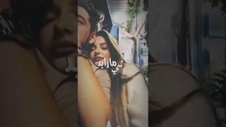 مارايد شي بس انت ياكلشي 🫂❤️‍🔥