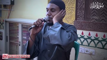 تلاوة في قمة الجمال || ما تيسر من سورة طه || الشيخ عبد الرحمن غازي 