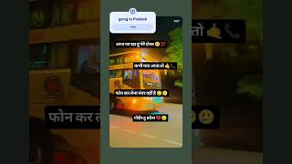 #going toPradesh#Follow me  agency_#👋sayla#sundesha_travels#sayla to #benglore #trendingreels#reels