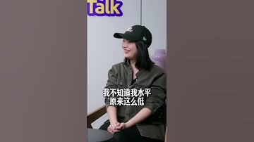 創業最大的意義不是賺錢，而是認清自己有多差 #web3#ai #创业