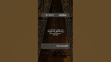 القارئ#محمود_على_البنا «رحمه الله»#سورة_آل_عمران الآية ١٩٣:١٩٤ #القرآن_الكريم #quran