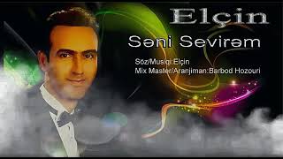 Elçin                                                               Səni Sevirəm