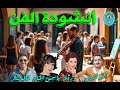 محمد قنديل هاني شاكر وردة ياسمين الخيام أنشودة الفن
