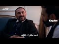 الإعلان الثاني لـ الحلقة 93 من مسلسل السلطان عبد الحميد الثاني الموسم الرابع الإعلان الثاني لـ الحلقة 93 من مسلسل السلطان عبد الحميد الثاني الموسم الرابع