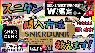 スニ　※他の方のご購入はお控えください 他の方は購入お控え下さい - メルカリ