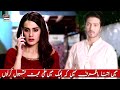 Watch Main Itna Ba Zarf Nahi Hon Ke Bheek Main Mili Mohabbat Qabool Karlon - Shehzad Sheikh & Bilal Abbas. Online In Hd