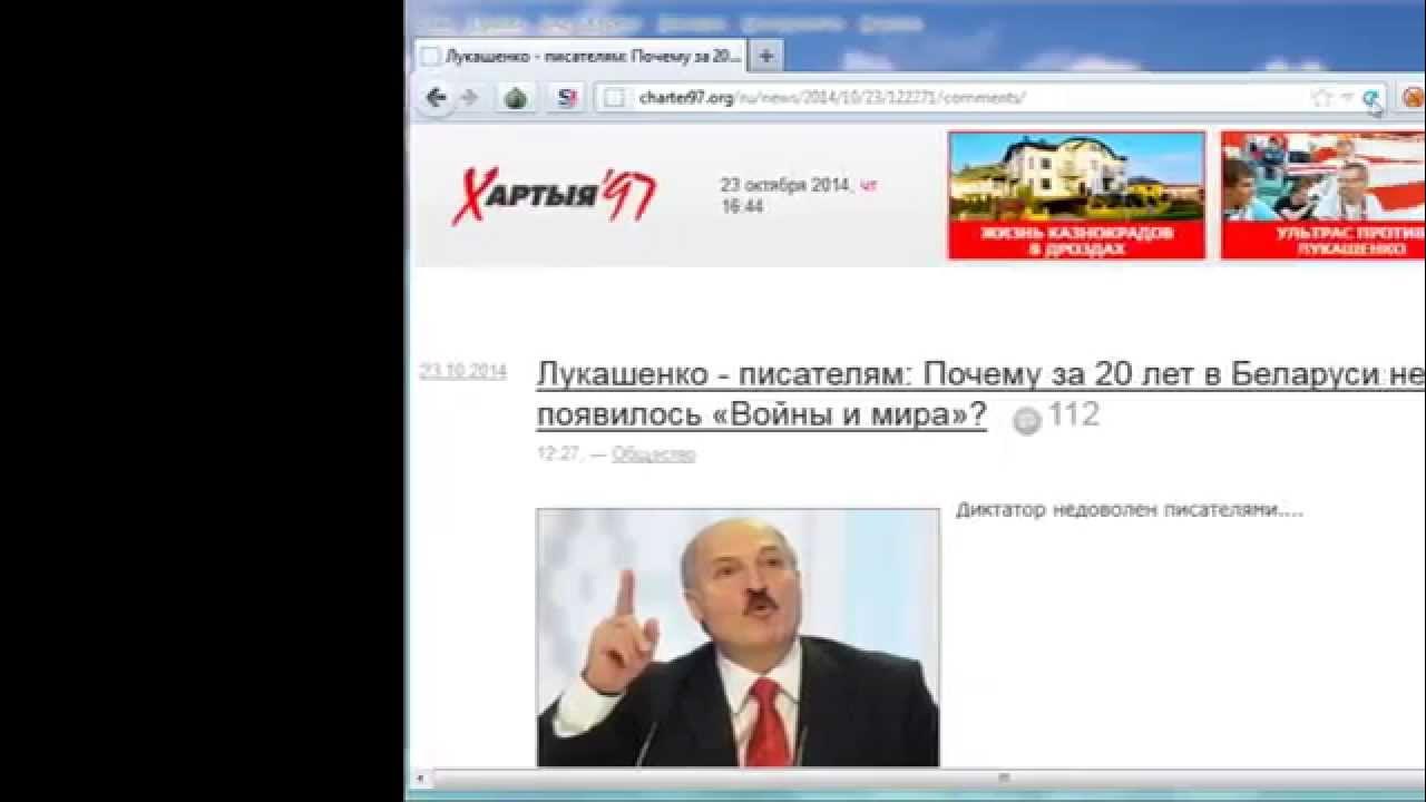 Хартия 97 беларусь сим сим. Хартия 97 тг. Лого 97. Хартия 97 беларусь сим сим. Хартия 97 беларусь сим сим.