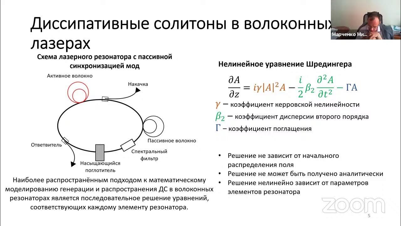 Средства искусственного интеллекта информатика 11 класс. Методы искусственного интеллекта. алгоритм искусственного интеллекта в 2-х мерном промтранмтсе.