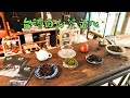 台湾のお茶文化