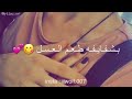 ◤  ‹_ - أبيـك تــدري إنــي فـيـك أكتــفيت ، وأبـيك سمـاء مايُوصـلك إلا أنـا 🤤♥ ⠀⠀   --------