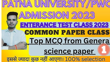 #Patna University/PWC entrance exam 2023#General science question 2023#PU#PWC# TOP MCQ from Science🔥