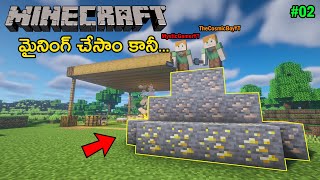 Bad Day In Mining | Minecraft With My Friend | Minecraft In Telugu | MC WORLD | THE COSMIC BOY