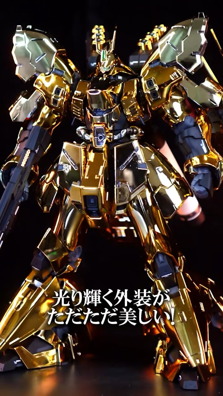 The golden plated Sazabi that seems to exist but doesn't #shorts