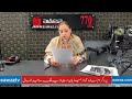 Top pakistan  world news headlines with shazia malik  eawaz radio  tv