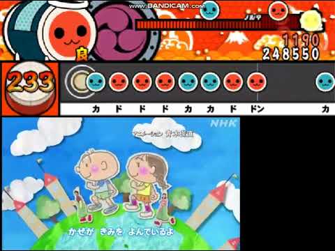 （新）太鼓さん次郎　創作譜面「ぼよよん行進曲」（オート）☆8