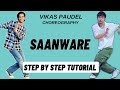 Saanware vikas paudel dance choreography tutorial  saanware dance tutorial