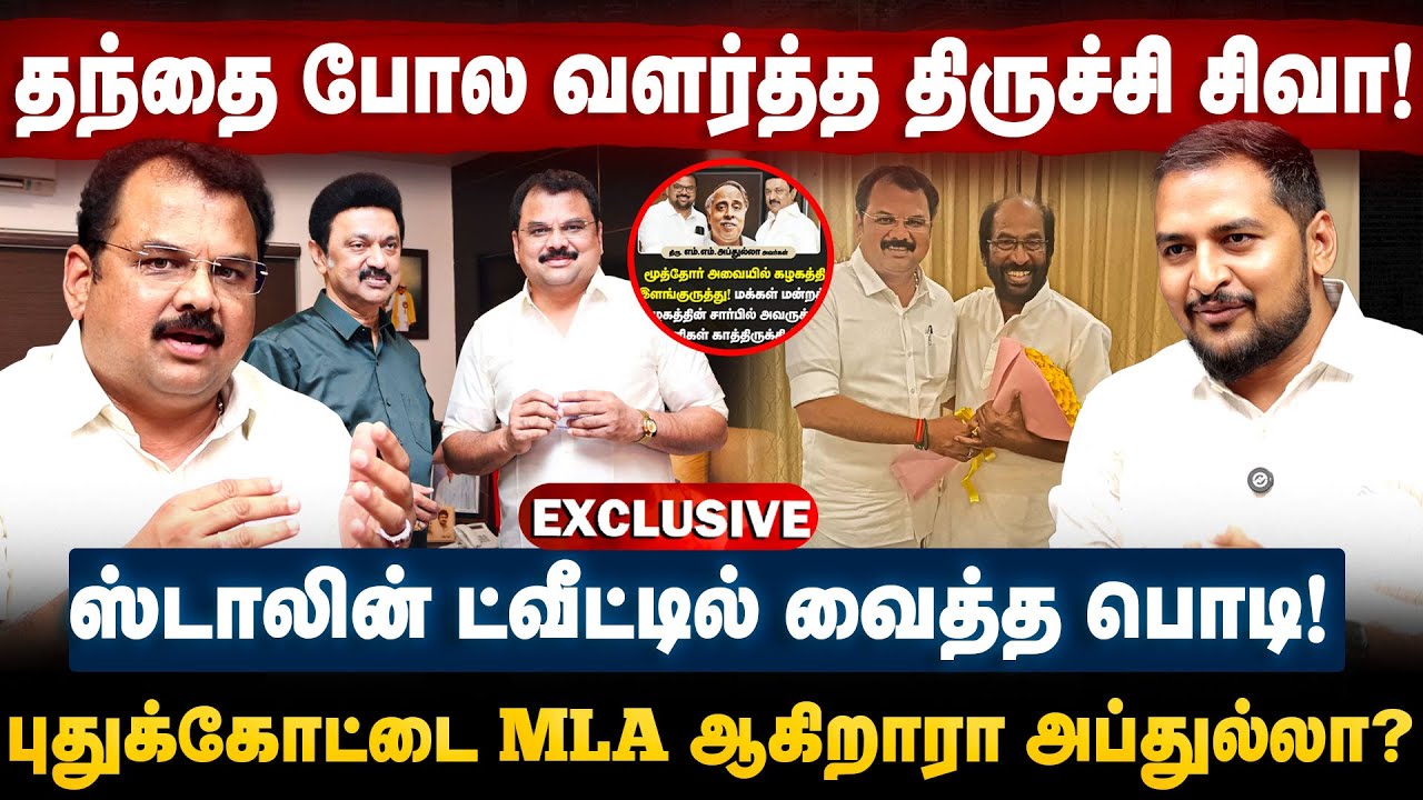 MM Abdullah Interview | சட்டமன்ற தேர்தலில் போட்டி? | மனம்திறக்கும் அப்துல்லா | The Debate | DMK