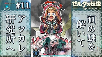 にじさんじ エリー コニファー の歴代人気動画 生放送ランキング