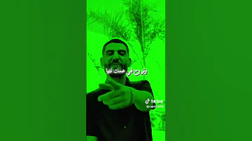 وحيد والرب معايا ديدين اكسبلور ديدين كلاش Rap Didinecanon16 Rapdz Fyp الجزائر 