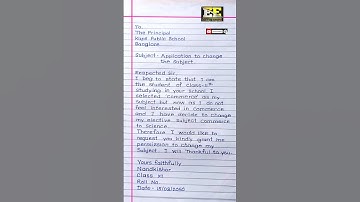 Application to change subject | subject change application | सब्जेक्ट चेंज एप्लीकेशन | Application |