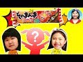 みこちゃんファンのお友達と遊んだよ♪ 3個に1個超すっぱいガムゲーム ローラー滑り台 お出かけ 海岸公園冒険広場