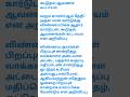 கூடுதல் ஆவணம் கட்டாயம்வரும் ஏப்ரல்1-ஆம் தேதி முதல்
