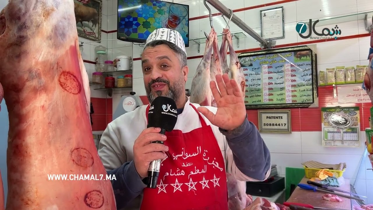 صاحب مجزرة ..كثافة الطلب في رمضان وراء ارتفاع ثمن اللحم