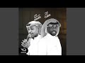 ياوجد حالي ياوجد حالي